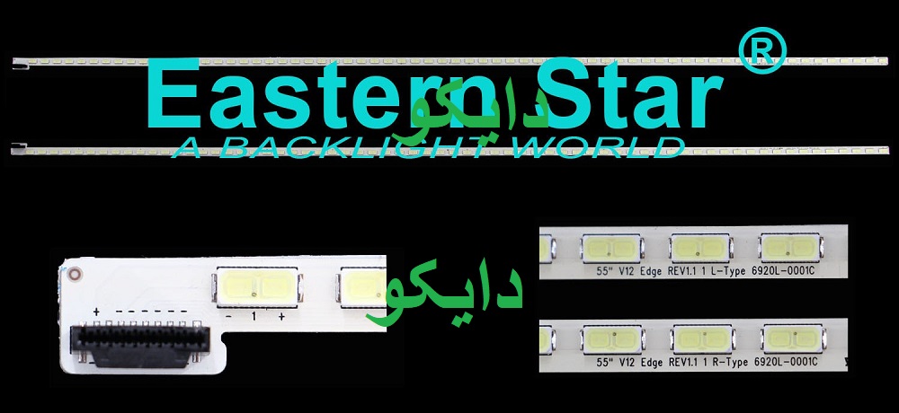 بک لایت تلویزیون ال جی 55lm62000 - 55lm620 - 55lm6200 - 55lm5800 - 55lm4600 - 55ls4600 - 55ls4500