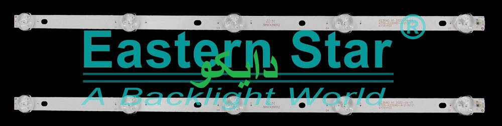 بک لایت تلویزیون صنام SLE-24M10