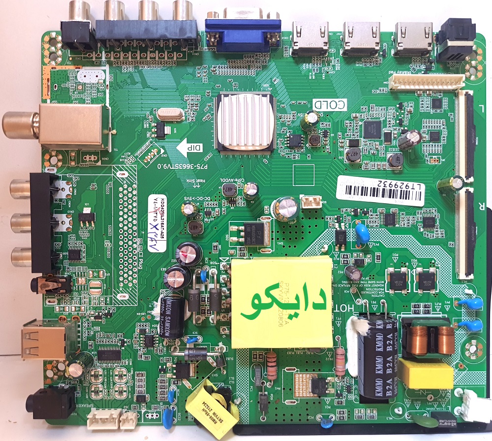 مین برد تلویزیون ایکس ویژن 43xk591