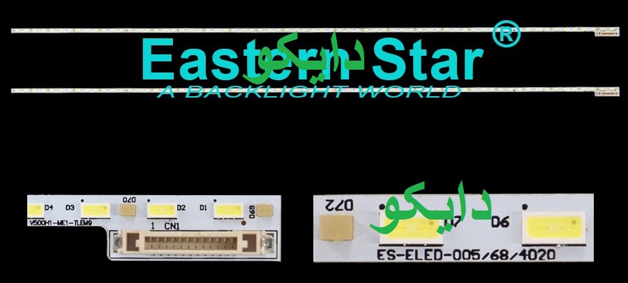بک لایت تلویزیون بلست 50se110b - 50he110b - 50he110 - 50se110
