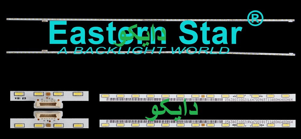 بک لایت تلویزیون سونی 65xd8505 - 65x8500d