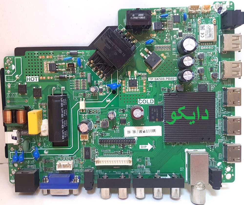 مین برد تلویزیون آیوا 43ds180s