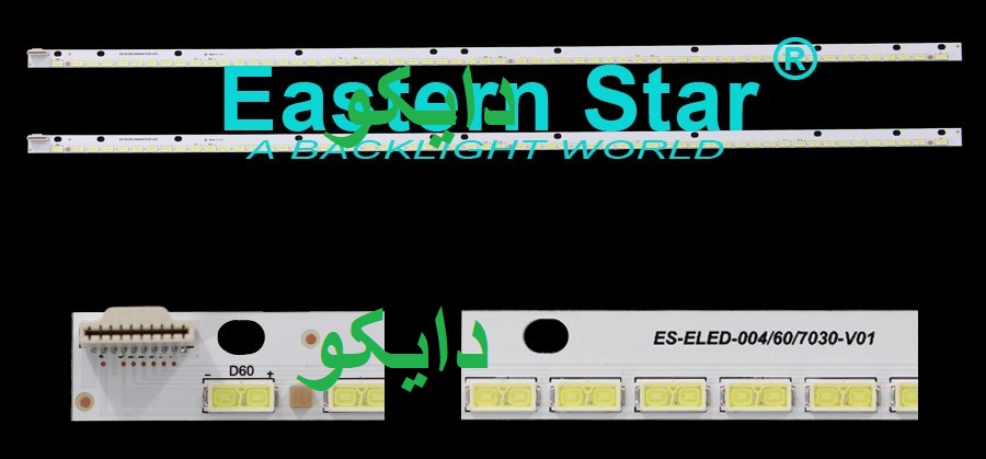 بک لایت تلویزیون ال جی 42la644v - 42la6400 - 42la641s - 42la64000