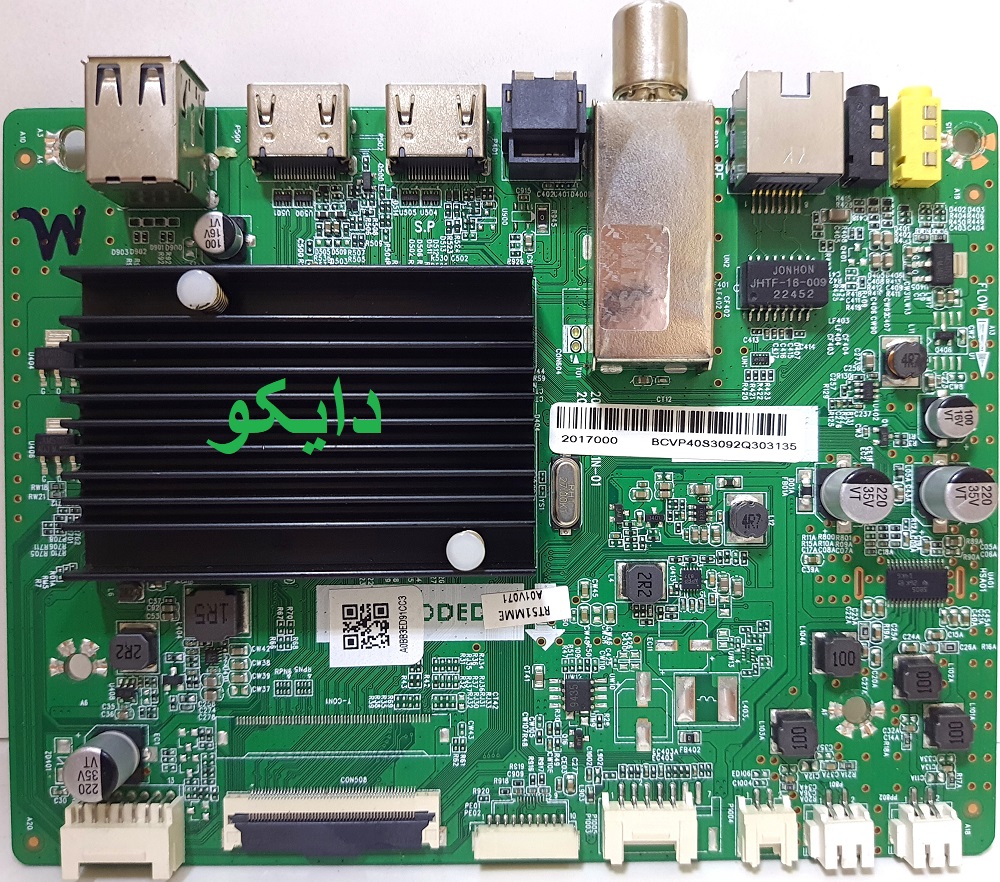 مین برد تلویزیون سام 55tu7500