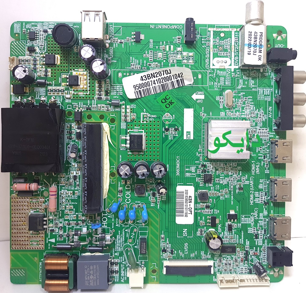 مین برد تلویزیون ال ای دی بست 43bn2070