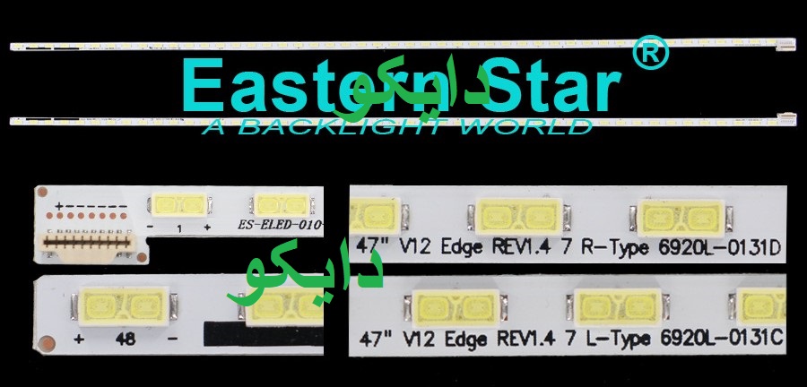بک لایت تلویزیون ال جی 47lm62000 - 47lm58000 - 47lm46000 - 47lm6200 - 47lm5800 - 47lm4600 - 47lm620 - 47ls46000