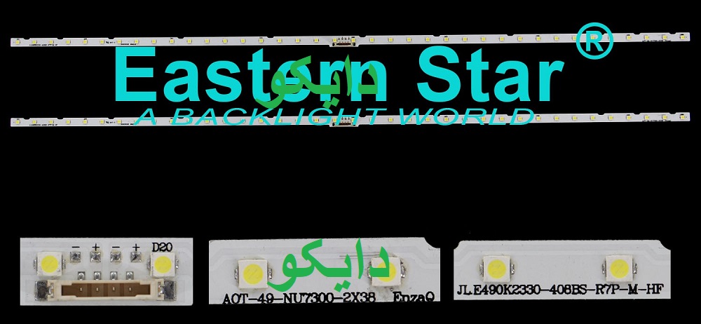 بک لایت تلویزیون سامسونگ 49ru7100 - 49ru7300 - 49ru7170 - 49ru