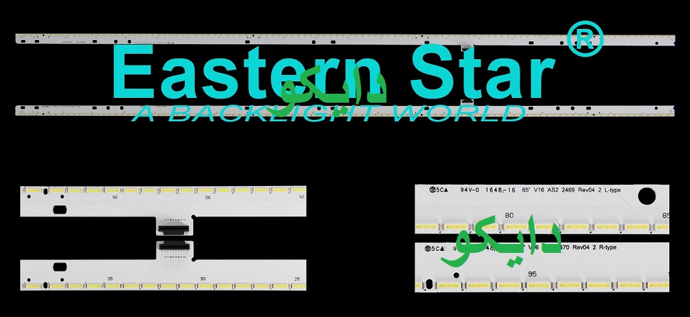 بک لایت تلویزیون ال جی 65uh950v - 65uh95000 - 65uh9500 - 65uh