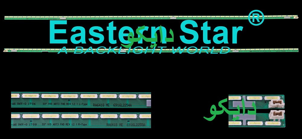 بک لایت تلویزیون ال جی 55lf6309 - 55lf631 - 55lf6300 - 55lf630