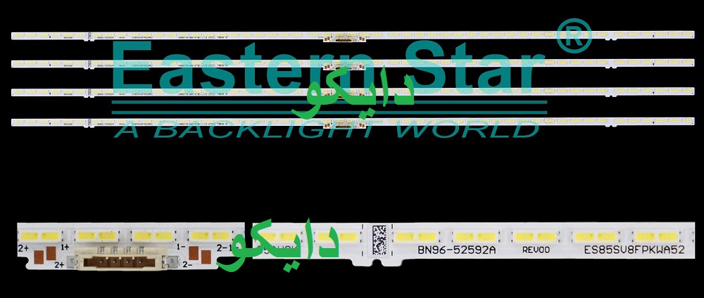 بک لایت تلویزیون سامسونگ 85au8000 - 85au8100 - 85au8070 - 85au8072 - 85au9000 - 85au9070 - 85au9072