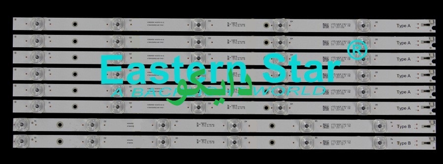 بک لایت تلویزیون صنام 55m1100u