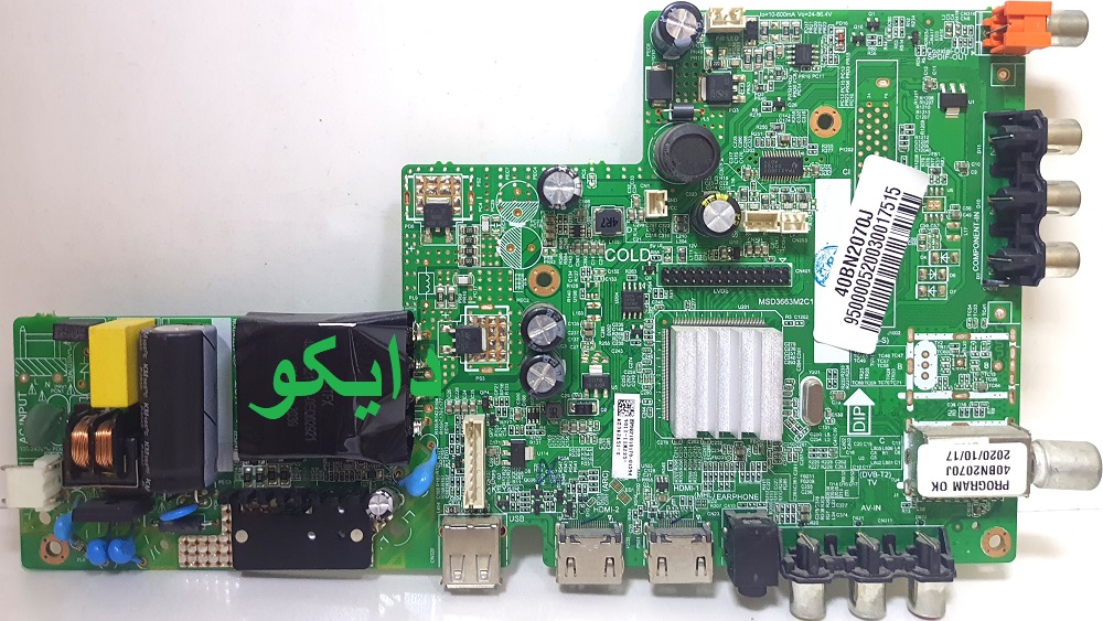 مین برد تلویزیون ال ای دی بست 40bn2070j - 40bn2070
