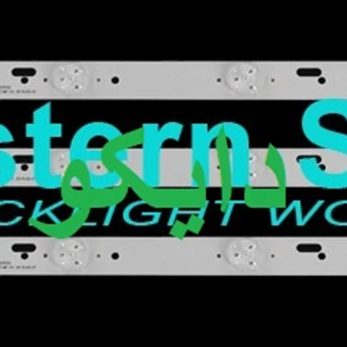 بک لایت تلویزیون ایکس ویژن 32xs420