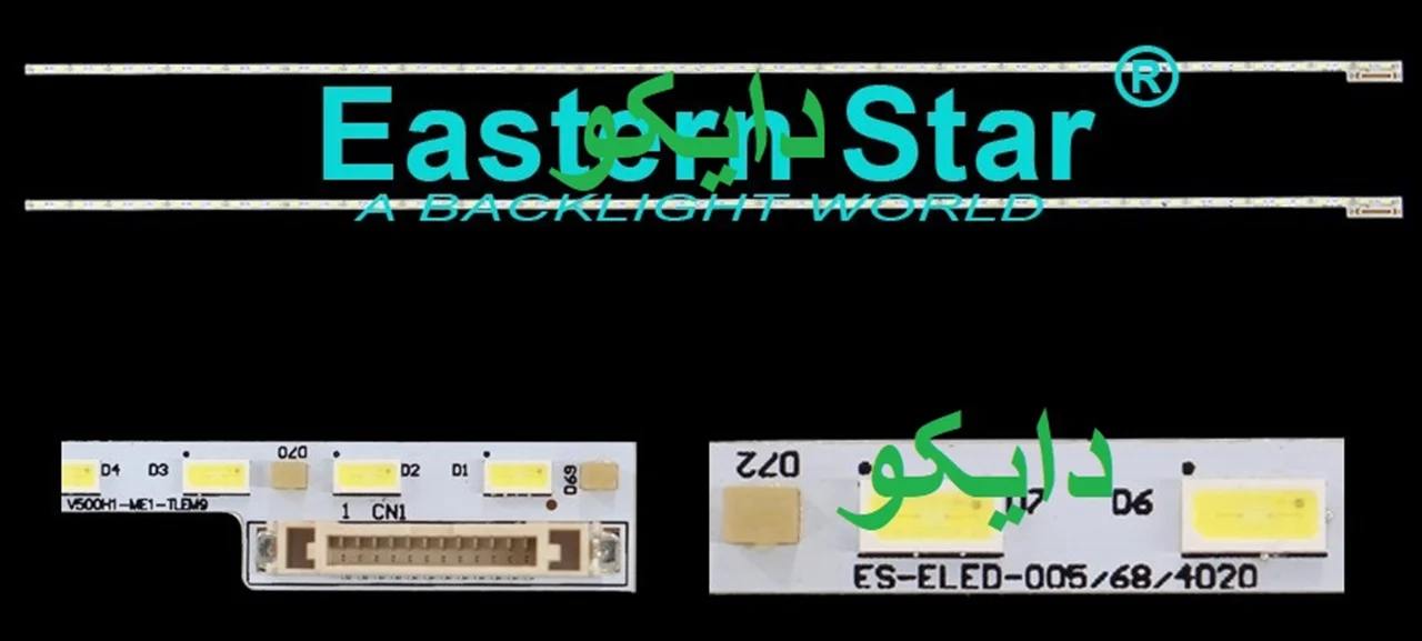 بک لایت تلویزیون بلست 50he110 - 50se110