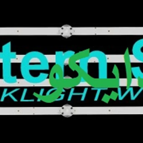 بک لایت تلویزیون ایکس ویژن 43xl545 - 43xl540