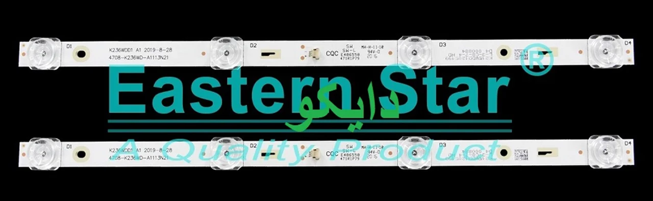 بک لایت تلویزیون شارپ led24sh201n1