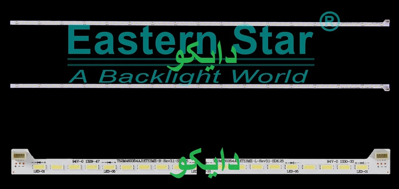 بک لایت تلویزیون تی سی ال 46f3500 - 46f3520