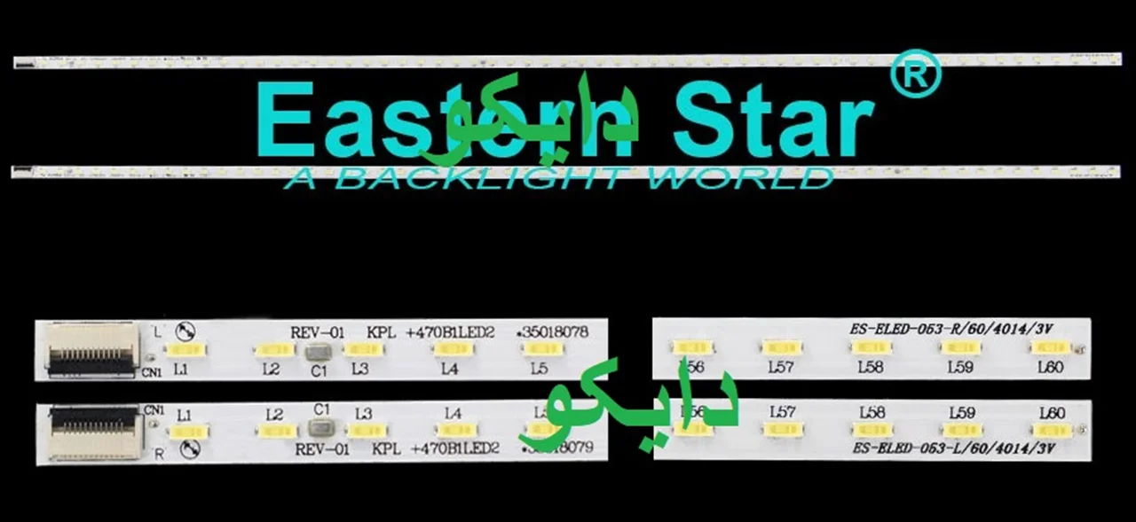 بک لایت تلویزیون ایکس ویژن 47k3ds200