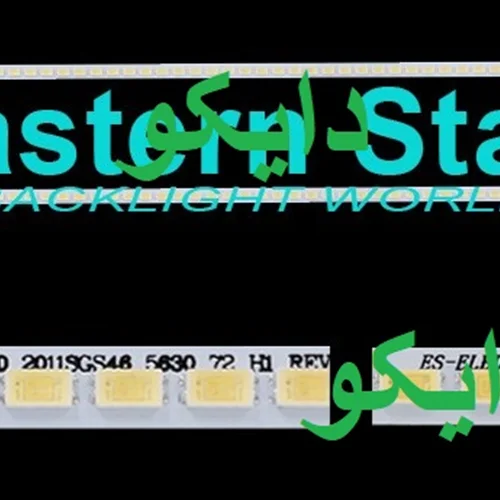 بک لایت تلویزیون ایکس ویژن 46kd30 - 46kd40