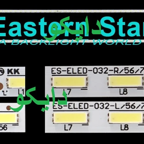 بک لایت تلویزیون ایکس ویژن 55k3ds200 - xk5520s - xk5520