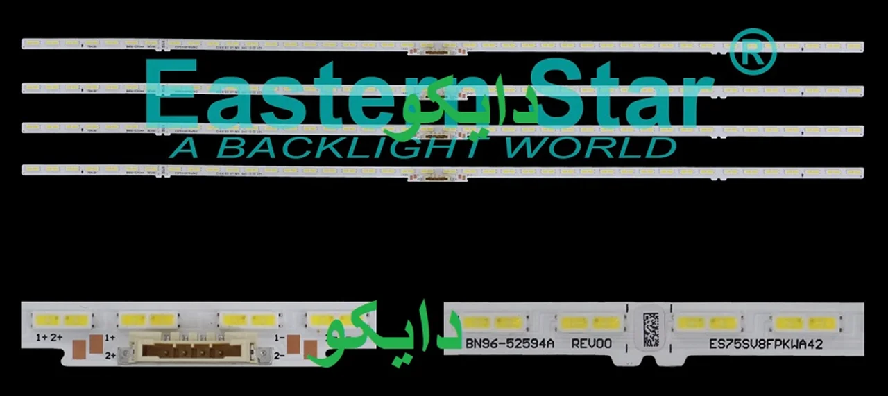 بک لایت تلویزیون سامسونگ 75bu8000 - 75bu8072 - 75bu8100 - 75bu8070 - 75bu9000