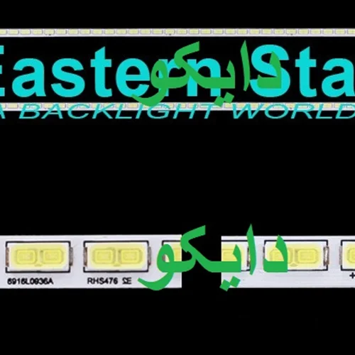 بک لایت تلویزیون ایکس ویژن 42kd30 - 42kd40