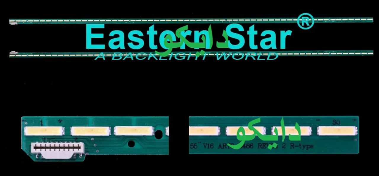 بک لایت تلویزیون ال جی 55uh65200 - 55uh651 - 55uh650