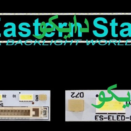 بک لایت تلویزیون ایکس ویژن xs5020 - 50xs525