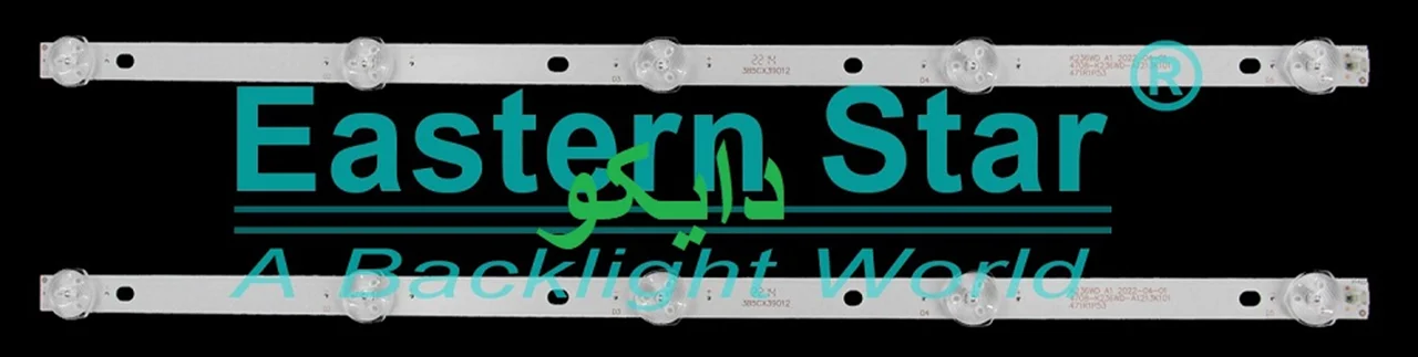 بک لایت تلویزیون شهاب 24sh81 - 24sh81n1