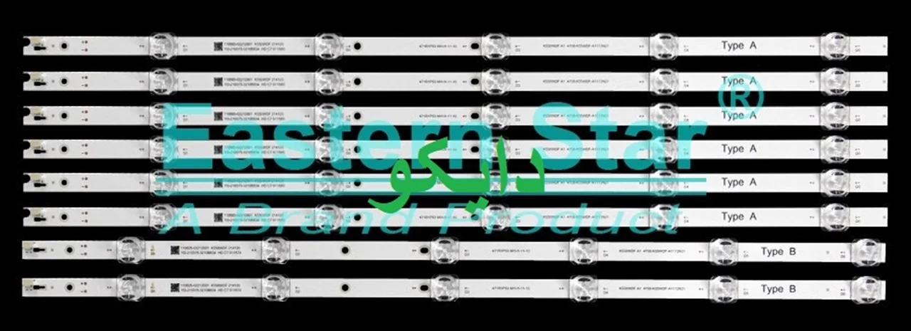 بک لایت تلویزیون سینگل 5520