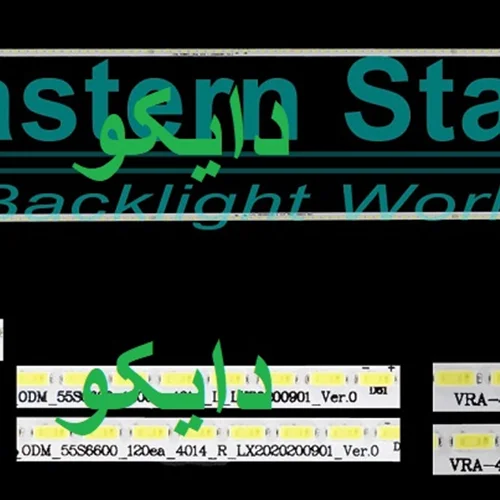 بک لایت تلویزیون ایکس ویژن 55xtu815 - 55xtu825