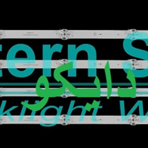 بک لایت تلویزیون ایکس ویژن 50xcu635