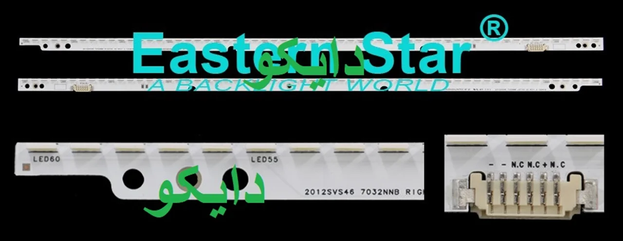 بک لایت تلویزیون سامسونگ 46es5960 - 46es5600 - 46es5