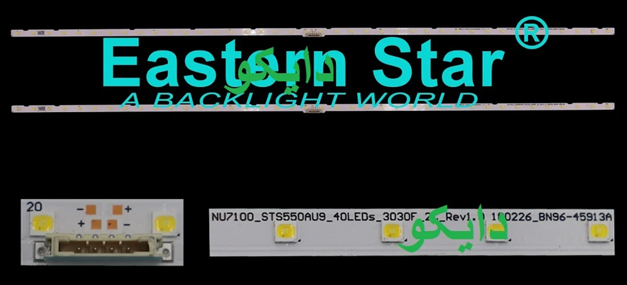 بک لایت تلویزیون سامسونگ 55ru7100 - 55ru7300 - 55ru