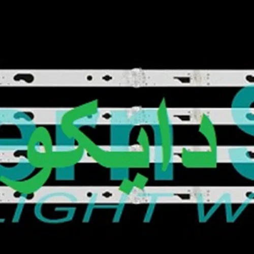 بک لایت تلویزیون ایکس ویژن 50xtu535