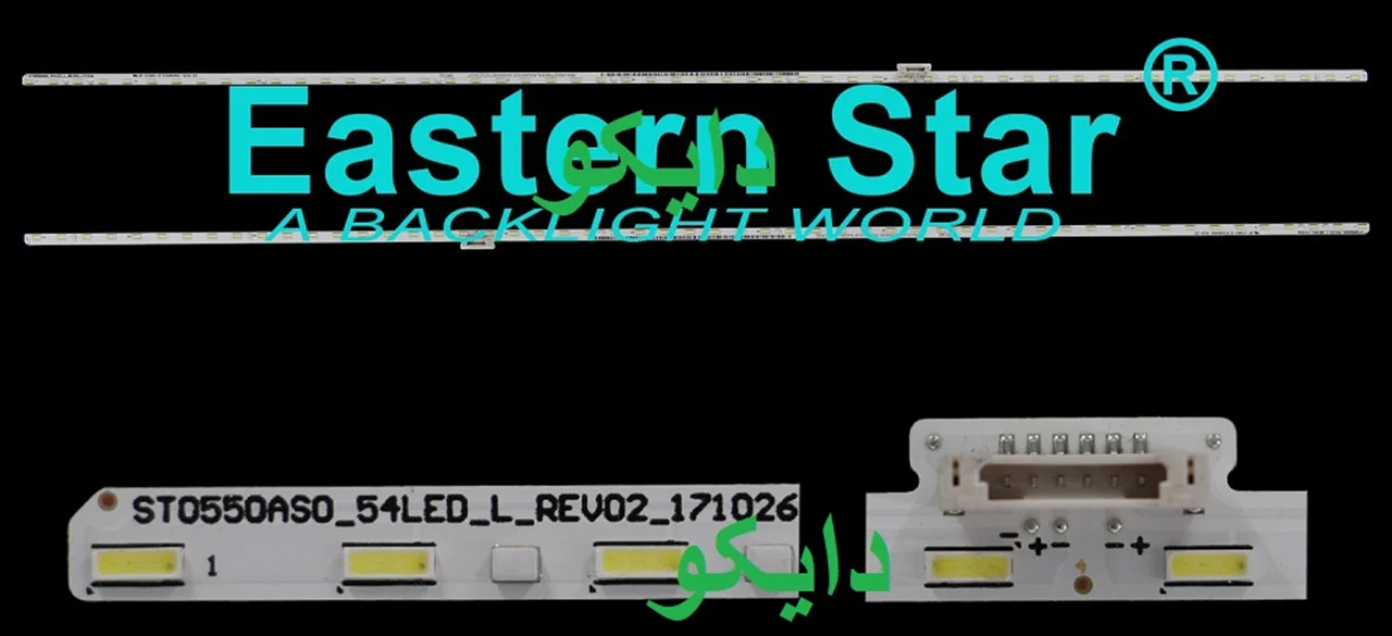 بک لایت تلویزیون سونی 55x8500f - 55x8655f - 55xf8505 - 55xf8796 - 55x8500g