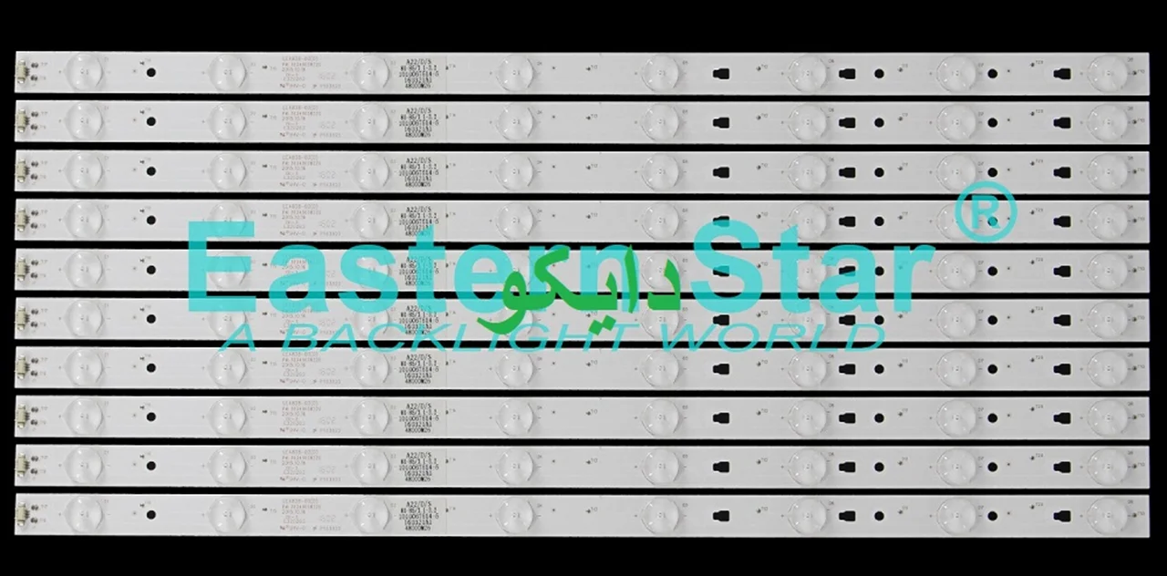 بک لایت تلویزیون صنام 48h9