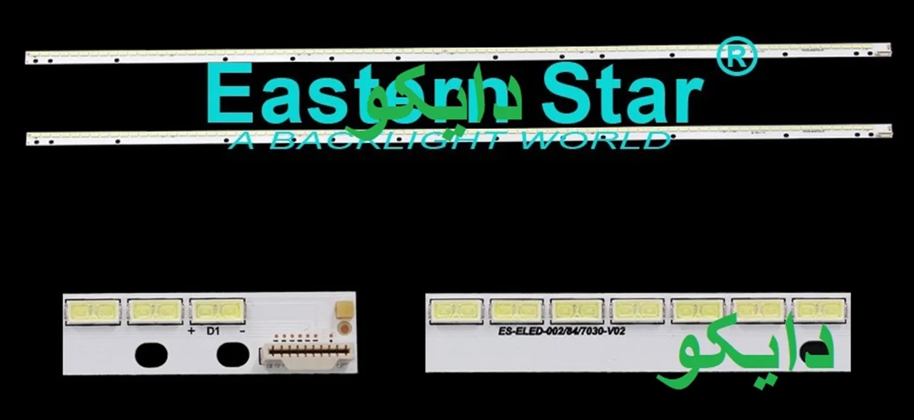 بک لایت تلویزیون سونی 55r500