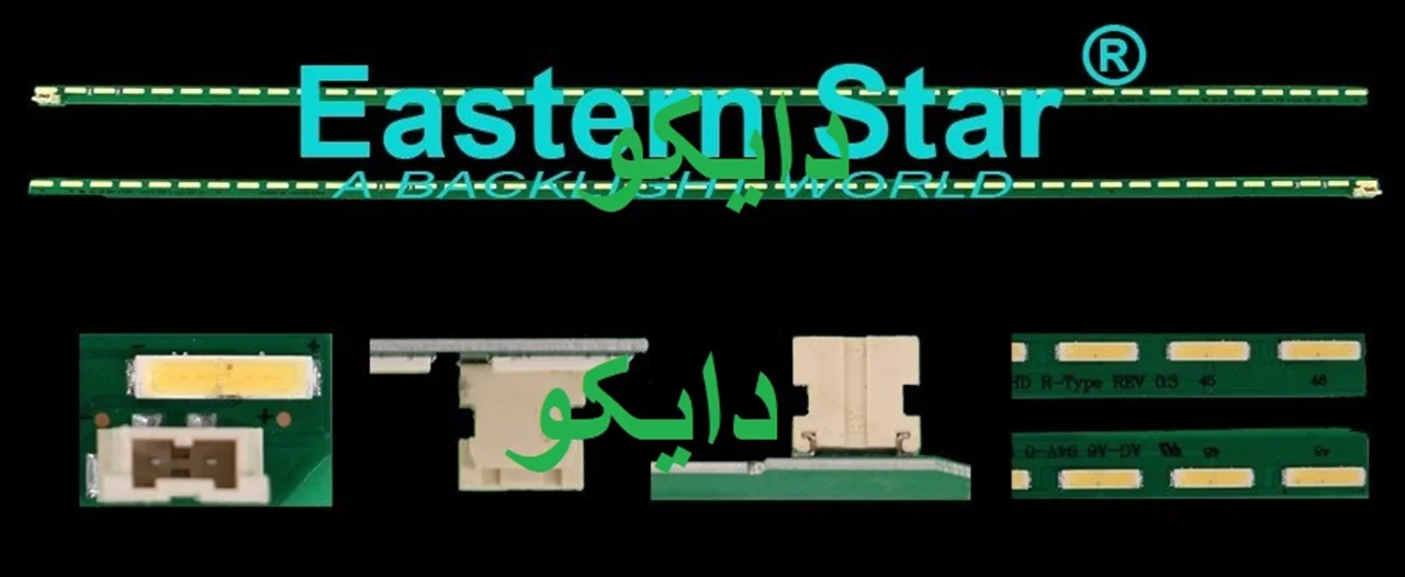 بک لایت تلویزیون ال جی 49lx310 - 49lx341