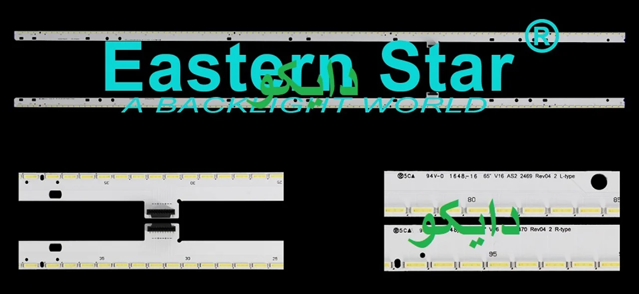 بک لایت تلویزیون ال جی 65uh950v - 65uh95000 - 65uh9500 - 65uh