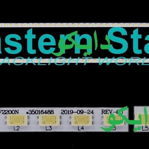 بک لایت تلویزیون ایکس ویژن 42kf20 - 42kf30