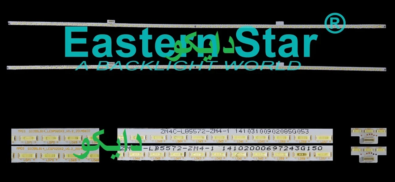 بک لایت تلویزیون تی سی ال 55e5700 - 55e6700