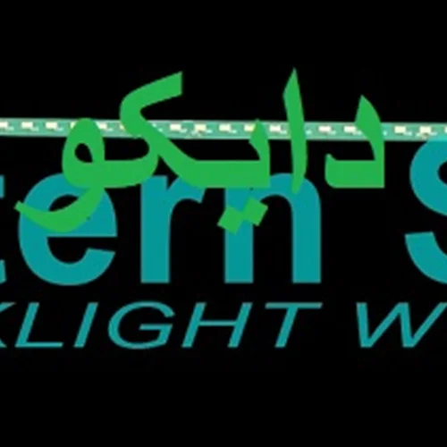 بک لایت مانیتور تلویزیون ایکس ویژن 24d10 - 24d40