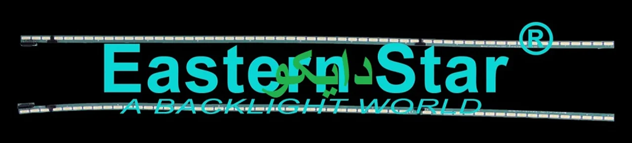 بک لایت تلویزیون ال جی 42la66000 - 42la66100