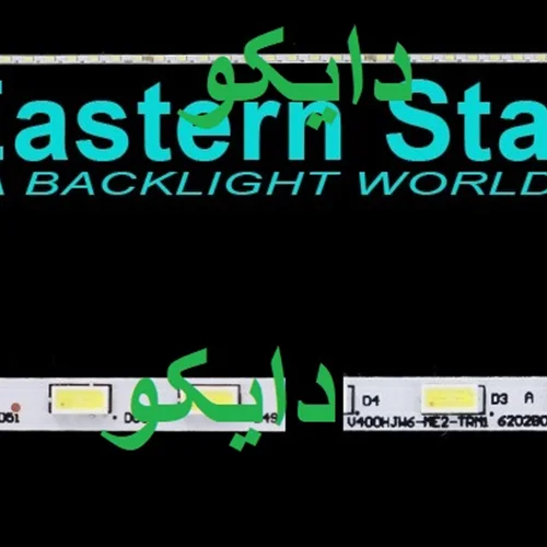 بک لایت تلویزیون ایکس ویژن xs4020 - 40xs522 - 40xs4020