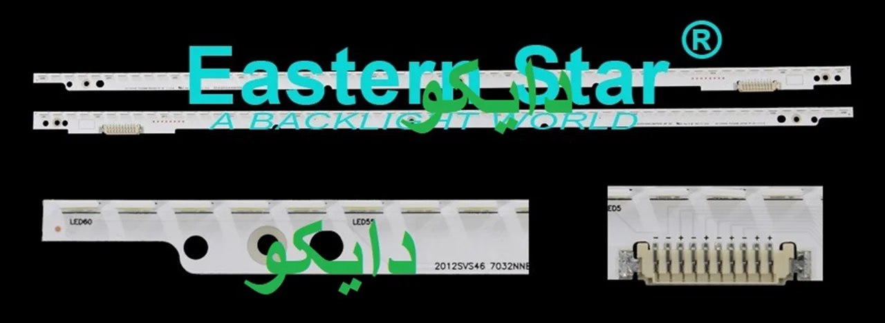 بک لایت تلویزیون سامسونگ 46es6950 - 46es6200 - 46es6000 - 46es6960 - 46es6980