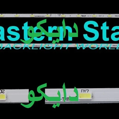 بک لایت تلویزیون ایکس ویژن 24xs450 - 24xs432 - 24xs460 - xs2450h - xs2450 - 24xs430