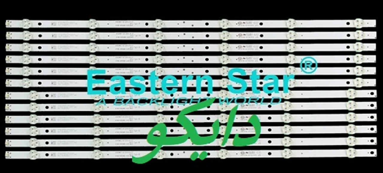 بک لایت تلویزیون سونیا 5597 - 5588