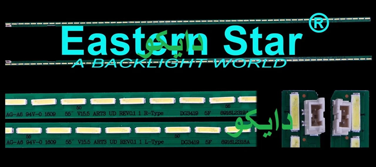 بک لایت تلویزیون ال جی 55lh60000 - 55lh6000