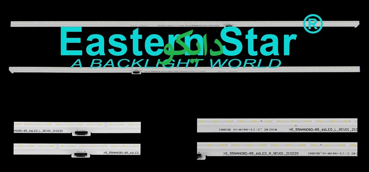 بک لایت تلویزیون ال جی 55nano80 - 55nano813 - 55nano85 - 55nano86